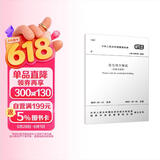 GB 55038-2025 住宅项目规范 （含条文说明）代替GB 50368-2005 2025