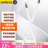 SmorssiPad电容笔手机触控笔圆盘触屏笔平板电脑绘画通用苹果华为安卓微软surface手写笔