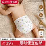 安可新 婴儿尿布兜可洗新生儿纯棉亲肤透气隔尿隔污3件装S码10斤以下