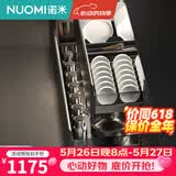 诺米（Nuomi）阿尔法系列橱柜拉篮加厚304不锈钢单双层阻尼调味篮碗碟置物架 曜影系列-800柜（平篮+碗篮）