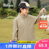 361°童装 儿童外套春秋男女童3-14岁摇粒绒针织外套 杏160