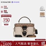 蔻驰（COACH）【品牌直供】女GEORGIE手提斜挎盒子包卡其CBR31 生日礼物