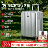 爱华仕行李箱20英寸登机箱男大容量拉杆箱耐用旅行箱女密码箱皮箱灰色