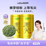 乐品乐茶明前特级毛尖绿茶2026新茶嫩芽春茶自己喝茶叶礼盒装250g送长辈
