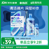 海昌水感觉隐形眼镜美瞳保湿护理液500ml+120ml 保湿润滑清洁镜片