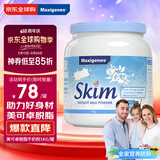 Maxigenes美可卓蓝妹子脱脂奶粉1kg罐0蔗糖高钙钙蛋白儿童学生中老年成人