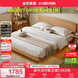 全友家居 实木床北欧原木风双人大床1.8x2米家用主卧室简约悬浮床家具