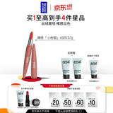 玫珂菲（MAKE UP FOR EVER）绝色大师丝绒裸系唇膏320橘棕色口红  生日礼物送女友