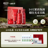 御泥坊套装红石榴补水保湿紧致抗皱洁水乳霜护肤品套装送礼