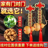 缤越天然葫芦五帝钱挂件五帝铜钱朱砂葫芦入户门对门挂件客厅摆件 2串
