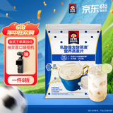 桂格（QUAKER）乳酸菌发酵燕麦片酸奶冰乳味432克（27克*16包）冷泡麦片