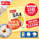 尚川豆腐王葡萄糖酸内酯3g*10包+模具+过滤布 做豆腐脑家用自制豆腐花