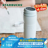 星巴克（Starbucks）白暖暖经典款保温保冷杯咖啡杯泡茶杯水杯子女神节礼物