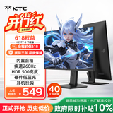 KTC 24.5英寸260Hz内置音响 升降旋转FastIPS屏HDR500 三角洲电竞显示屏电脑显示器H25T7-3代节能版