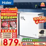 海尔（Haier）200L单温冰柜小型家用小冰柜减霜一级能效冷藏冷冻转换深冷冷柜小冰箱BC/BD-200GHW9D价保618
