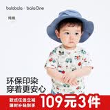 巴拉巴拉童装儿童短袖t恤男童女童2026新款婴儿夏装舒适纯棉速干上衣宝宝