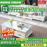 壹品帆诚【24小时闪发】茶几客厅简约茶几电视柜组合套装客厅茶几 1.2M茶几+4抽电视柜 暖白+白玻璃 钢化玻璃桌面
