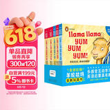 点读版 羊驼拉玛触感玩具书全5册 企鹅兰登婴儿早教启蒙立体触摸洞洞认知书0-3岁幼儿中英文双语韵律英语启蒙亲子互动撕不烂纸板书 支持老版小猴皮皮点读笔 点读书 发声书 有声书 早教发声书