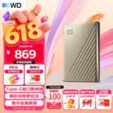 西部数据（WD）移动硬盘2TB type-c Ultra系列 2.5英寸 金 机械硬盘 笔记本电脑外接加密兼容Mac 大容量家庭存储