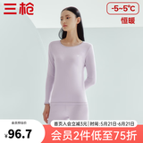 三枪（THREEGUN）秋衣秋裤男女套装加厚100%纯棉保暖内衣抗静电情侣秋冬季打底衣 丁香紫（女 圆领） L