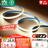 雷士（NVC）led灯条线型灯led灯带COB5米装-暖白光-352灯珠/米-需购低压电源