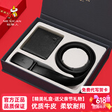 稻草人男士短款钱包礼盒头层牛皮装商务软皮夹多卡位生日情人父亲节礼物 I款钱包+皮带礼盒装