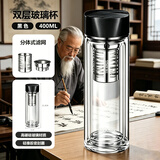 膳魔师（THERMOS）耐热玻璃水杯男女双层带滤网泡茶水杯子TCGB-400ml 黑色BK 400ml