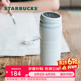 星巴克（Starbucks）白暖暖经典款保温保冷杯咖啡杯泡茶杯水杯子女神节礼物