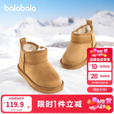 巴拉巴拉童鞋儿童雪地靴男女童短靴冬靴子加厚加绒棉靴防滑低帮保暖