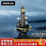 若客（ROKR）工业之城领航灯塔 机械拼装模型儿童玩具积木拼图男孩生日礼物