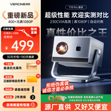 微影云台投影仪家用家庭影院超高清白天卧室宿舍投影机手机投屏到墙上迷你小型便携投影一体机带幕布 【Y18PRO新品】1080P超清/自动对焦