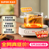 苏泊尔（SUPOR）电陶炉煮茶电磁炉家用电磁炉灶新型迷你小型简易大功率速热轻音火锅围炉煮茶炉C10-CS15