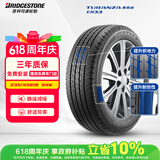 普利司通（Bridgestone）汽车轮胎 235/45R18 94W ER33 配套锐志/思铂睿/雅阁/适配皇冠