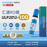 VONTRON汇通膜75G反渗透膜RO膜3013-400G1812-50家用净水器100G滤芯过滤膜3013-600G200G300G800G1000G 2012-100扫码验真伪