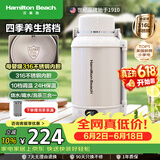 汉美驰（Hamilton Beach）【价保618】便携式电热水壶养生壶烧水杯1.2L母婴级316L不锈钢露营出差旅行保温保冷恒温EC12101