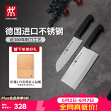 双立人（ZWILLING）菜刀家用刀具套装水果刀切片刀切菜刀切肉刀厨具厨房好物Enjoy中片刀多用刀2件套赠砧板