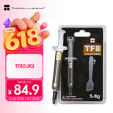 利民（thermalright）TF8(5.8g) （导热硅脂/导热系数13.8/ CPU散热膏/ 笔记本导热膏）