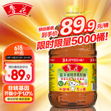 鲁花 【保真菜籽油】食用油 低芥酸特香菜籽油 6.18L   物理压榨