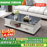壹品帆诚【24小时闪发】茶几客厅简约茶几电视柜组合套装客厅茶几 1M暖白色+黑玻璃(防爆钢化) 钢化玻璃桌面