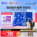 万益蓝WonderLab 小蓝瓶益生菌40瓶升级4.0 肠道肠胃益生菌 成人调理