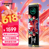 梵想（FANXIANG）2TB SSD固态硬盘 M.2接口NVMe协议 精选TLC颗粒 一体机台式机笔记本电脑AI PC存储配件 S500Pro
