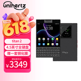 Unihertz Titan 2泰坦2大方屏智能手机副屏背屏双卡双待全键盘超薄商务手机 黑色 12GB+512GB（国行版本）