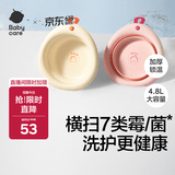 babycare婴儿宝宝洗脸盆洗澡盆家用可折叠儿童新生2件套洗脸洗屁屁