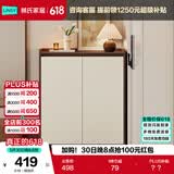 林氏家居原木风家用门口入户鞋柜收纳柜一体靠墙鞋架储物进玄关柜OV2N