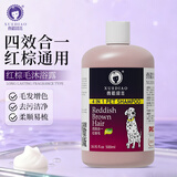 雪貂留香六合一宠物狗狗沐浴露抑菌驱螨洗澡浴液护毛香波除臭留香洗护用品 貂油系列【红棕毛用500mL】