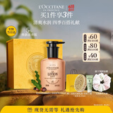 欧舒丹【618现货速达】乳木果手部润肤乳250ml身体乳生日礼物伴手礼女
