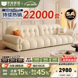 冬熊棉花糖真皮沙发法式奶油风小户型客厅轻奢头层牛皮云朵沙发 【四人位2.8米】 加厚头层牛皮【旗舰版-5星航空级释压】