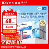 博士伦 清朗一日 透明隐形眼镜 日抛 120片装(30片装*4) 350度 大包装量贩装
