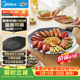 美的（Midea）烧烤炉 电烤盘 家用电煎锅 多功能锅烤串韩式烤肉一体不沾 室内户外轻油少烟煎烤锅JKE3852