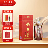 钓鱼台 国宾酒（第一代） 酱香型白酒 53度 500ml 单瓶装 名酒节日送礼